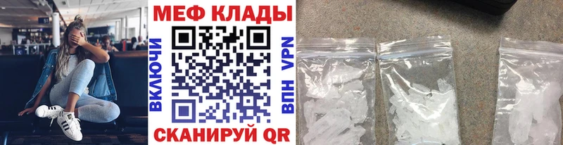 Наркошоп Михайлов СОЛЬ  Бошки Шишки  Псилоцибиновые грибы  МЕФ  ГАШ  мега ТОР  COCAIN 