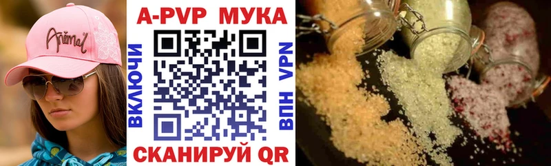 A PVP кристаллы  хочу наркоту  Михайлов 
