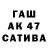 БУТИРАТ оксибутират MR RAHA