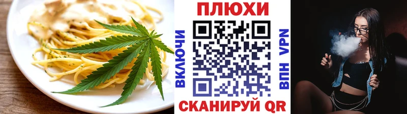 Печенье с ТГК конопля наркота Михайлов