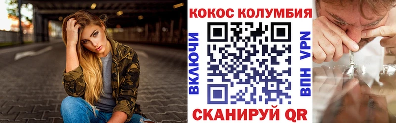 как найти   Михайлов  Cocaine Колумбийский 