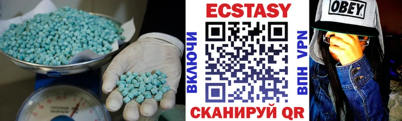 Экстази 250 мг  mega сайт  Михайлов 