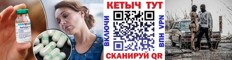 КЕТАМИН ketamine Михайлов