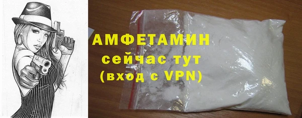 MDMA Premium VHQ Козловка