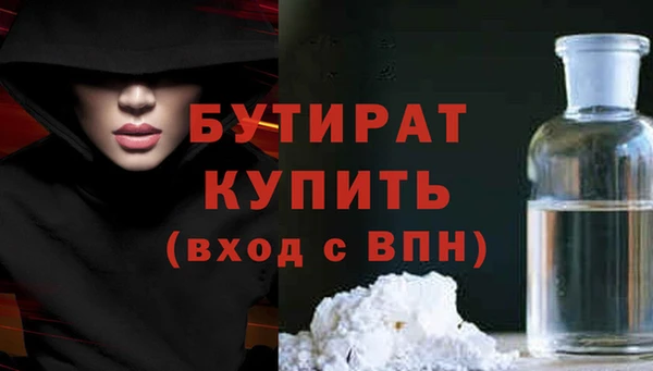трава Коряжма