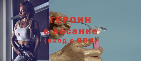 MDMA Premium VHQ Козловка