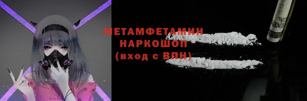 соль ск Костерёво