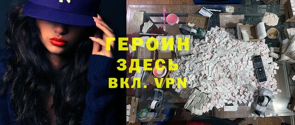 MDMA Premium VHQ Козловка