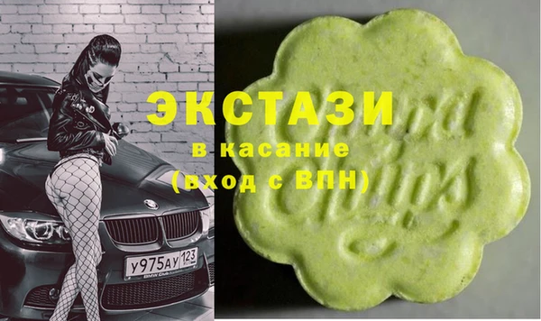 MDMA Premium VHQ Козловка