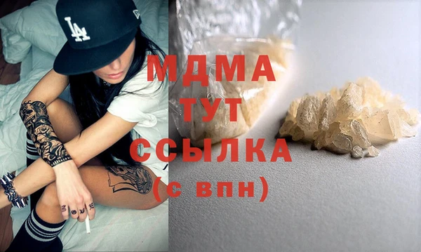 MDMA Premium VHQ Козловка
