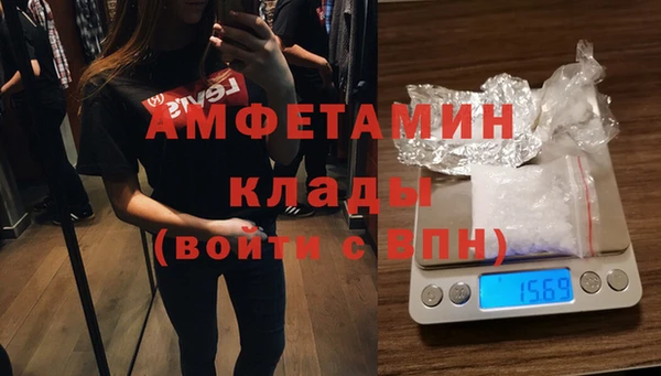 соль ск Костерёво