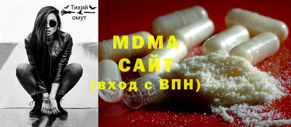 MDMA Premium VHQ Козловка