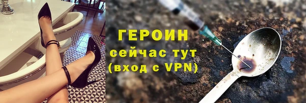соль ск Костерёво
