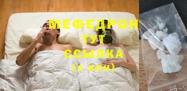 соль ск Костерёво