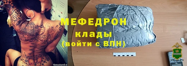 мефедрон мука Корсаков