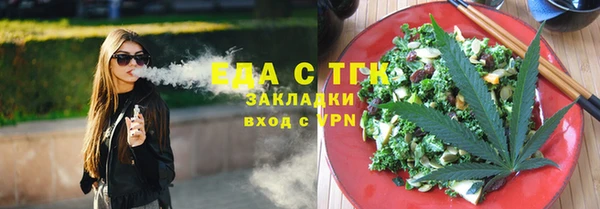 мефедрон мука Корсаков