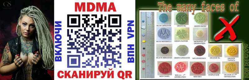 кракен онион  закладки  Михайлов  MDMA crystal 