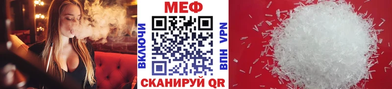 блэк спрут рабочий сайт  Михайлов  Мефедрон кристаллы 