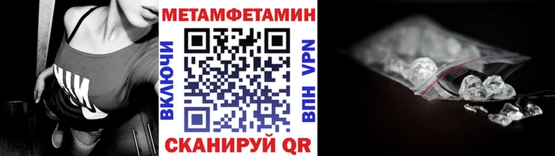 где найти наркотики  Михайлов  Метамфетамин пудра 