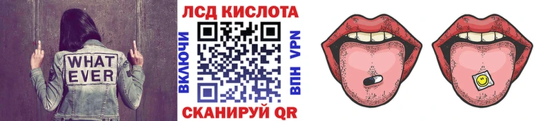 Наркотические марки 1500мкг купить закладку Михайлов